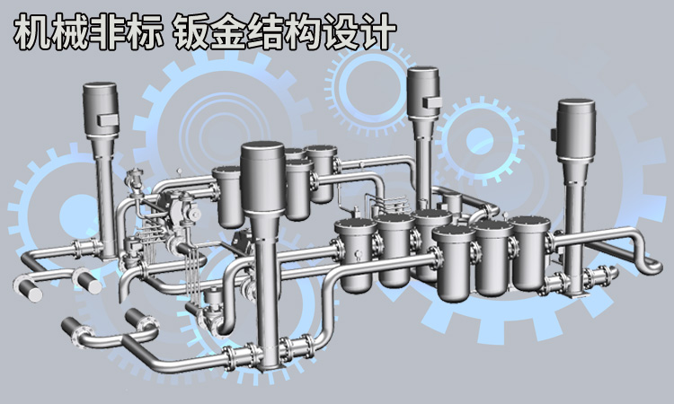 机械非标 钣金结构设计 柜机 箱体