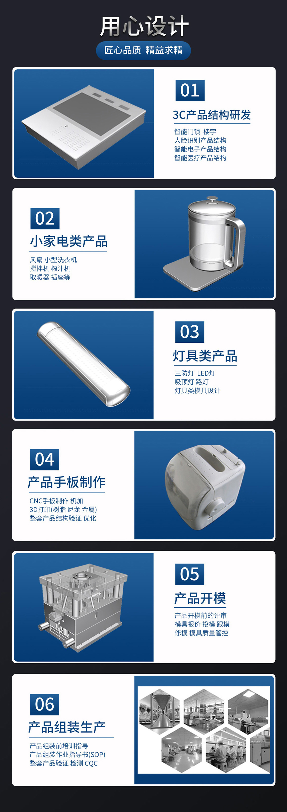 长沙产品结构设计那家好