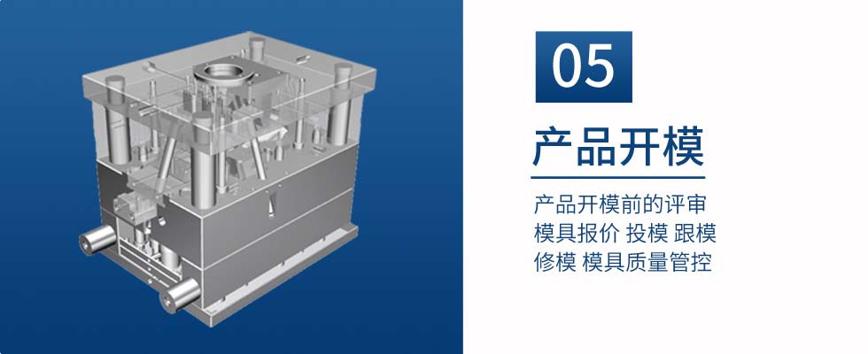产品结构开发详细页05.jpg