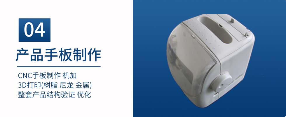 产品结构开发详细页04.jpg