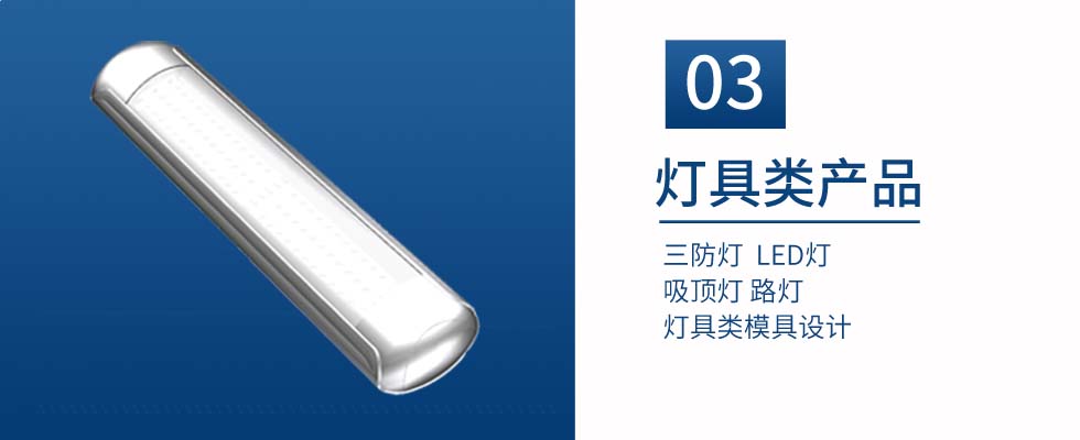 产品结构开发详细页03.jpg
