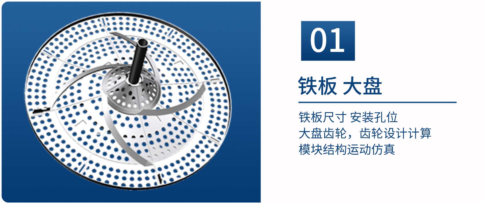麻将机设计详细页01-1.jpg
