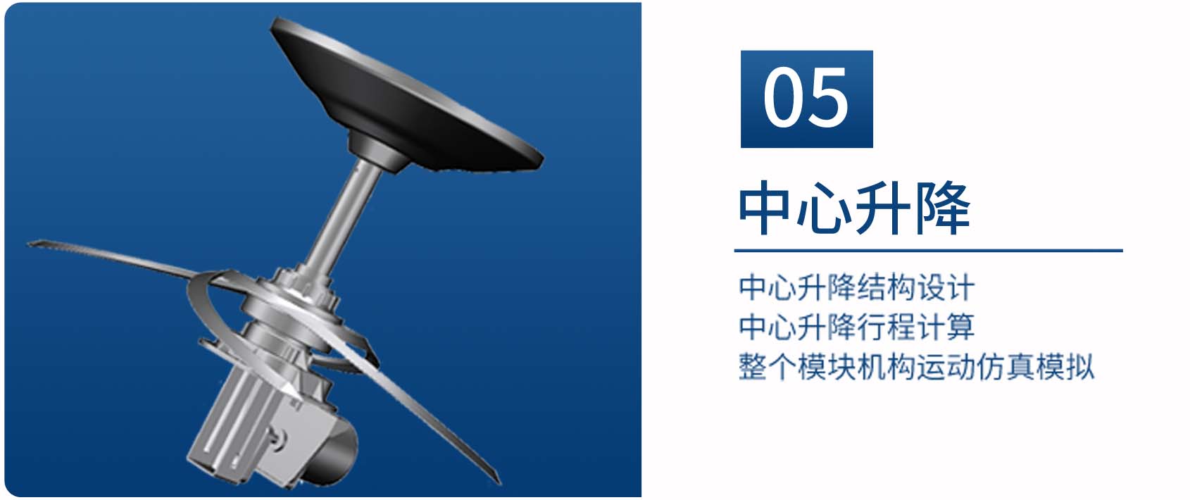 麻将机设计详细页05.jpg