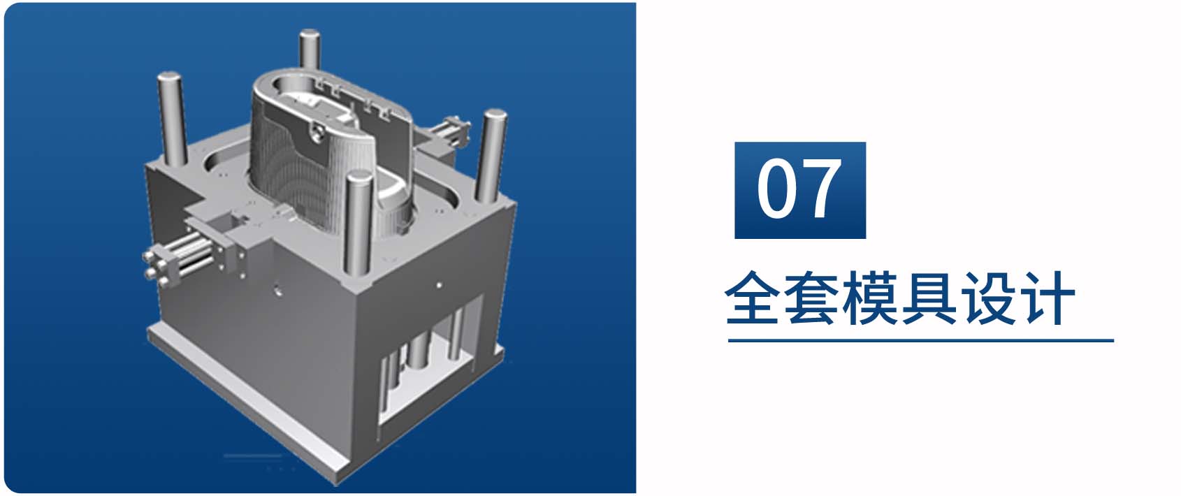 好神拖设计详细页07.jpg