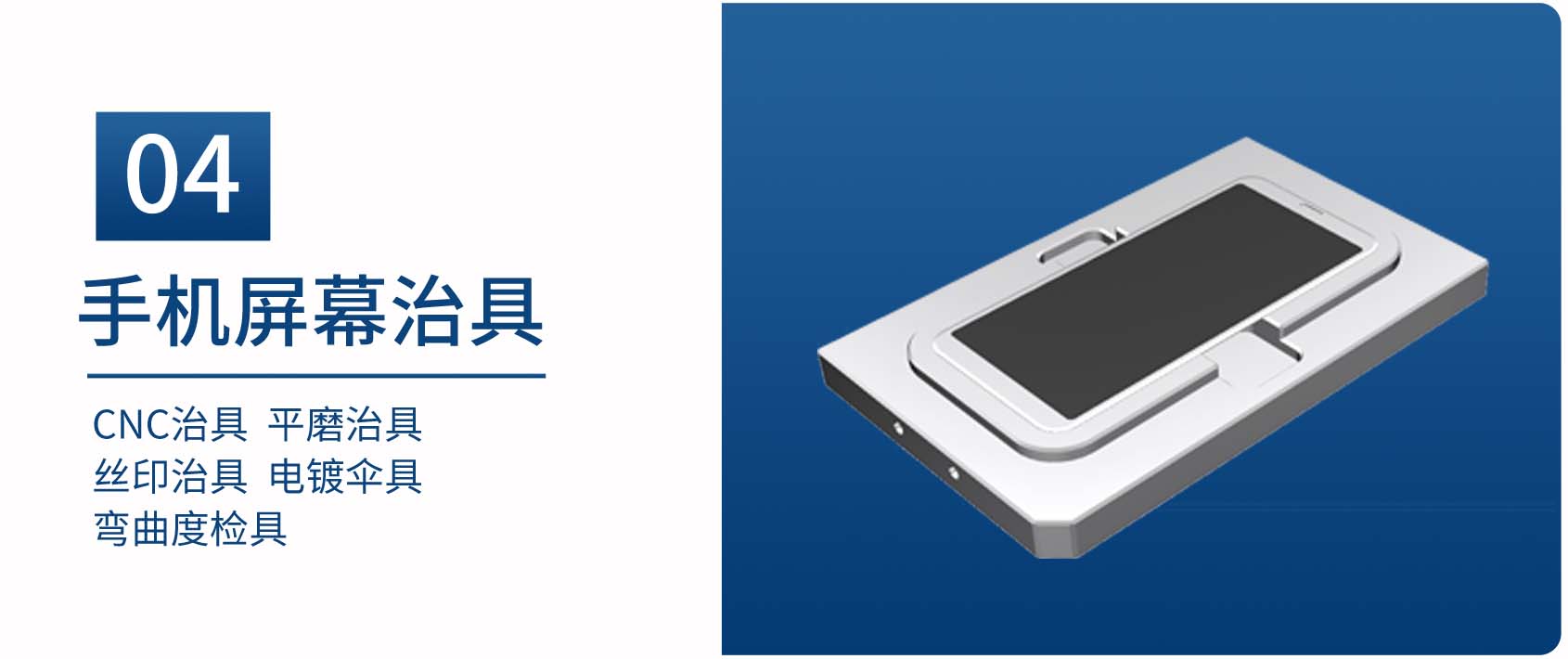 治具夹具设计详细页04.jpg