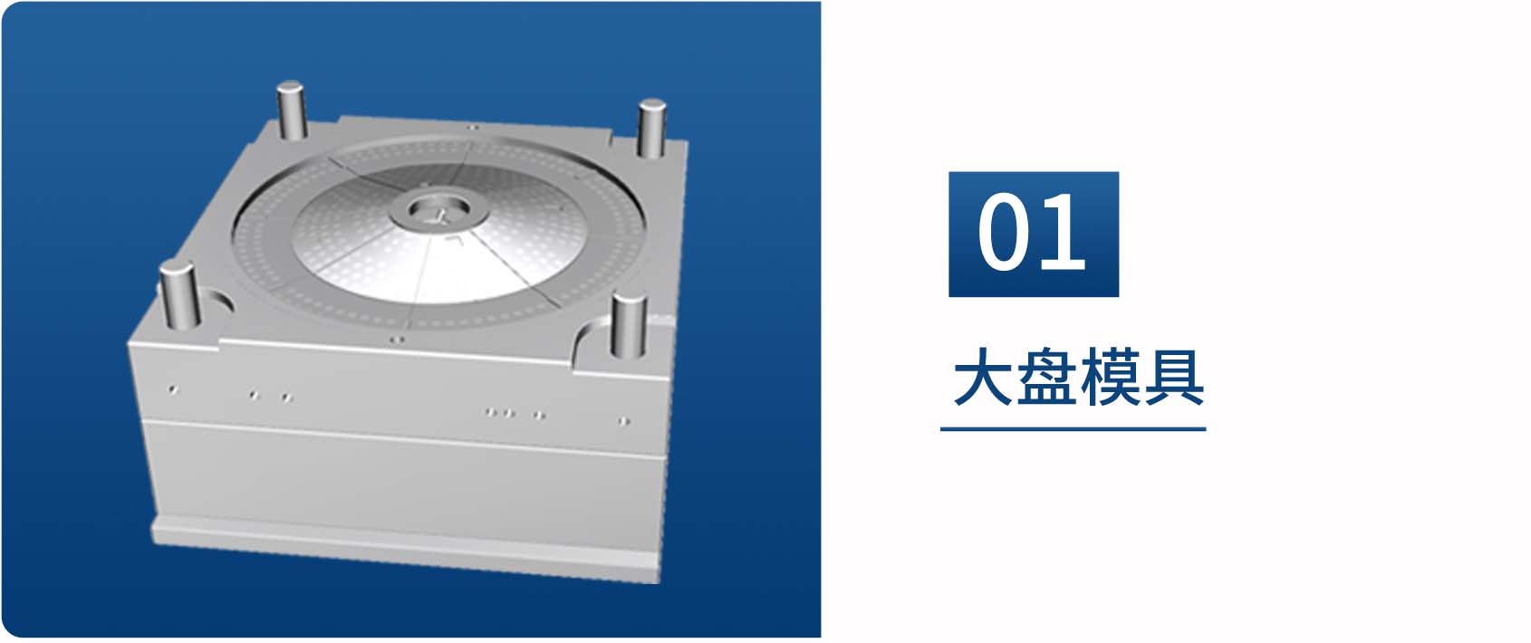 麻将机模具设计制作1.jpg