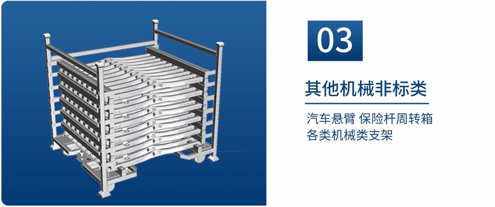 机械设计详情页3.jpg