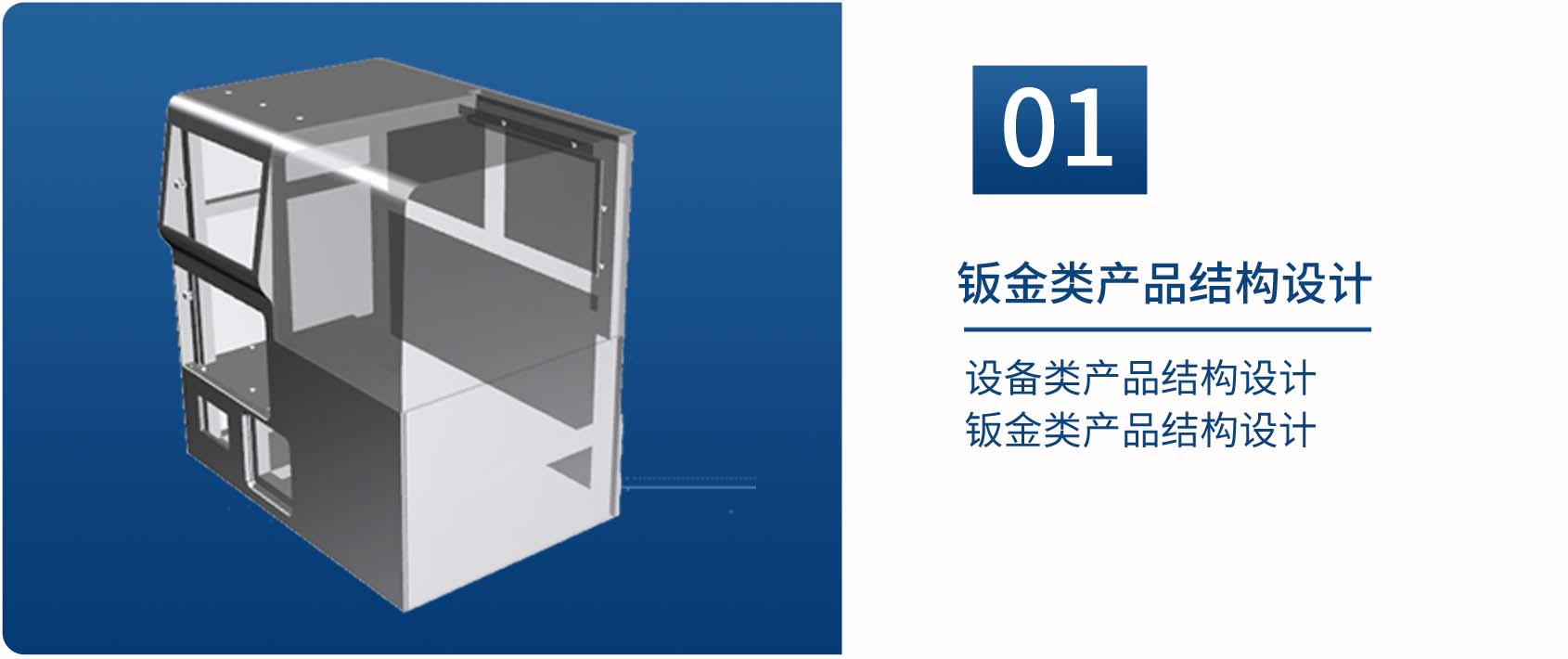 机械设计详情页1.jpg