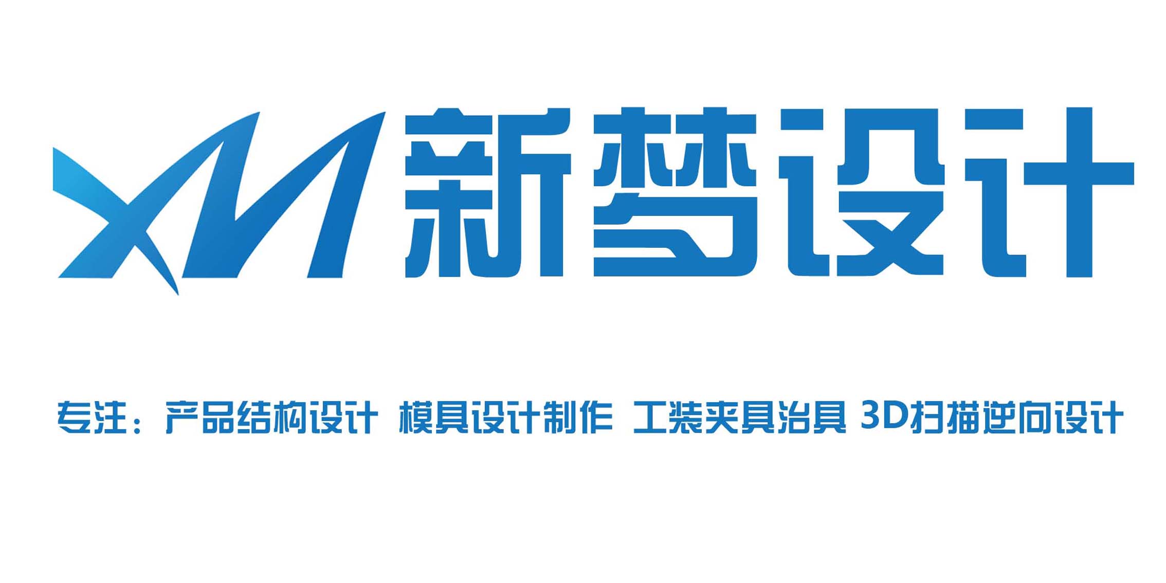 产品结构设计是什么 产品结构设计的分类有那些